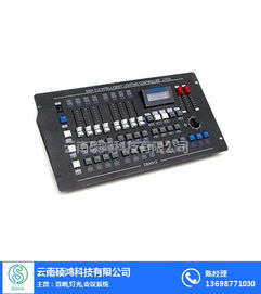 碩鴻科技 宣威燈光安裝與計(jì)算機(jī)軟硬件技術(shù)開發(fā)的優(yōu)選商家